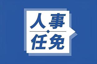 开云app全站官网入口下载苹果截图2